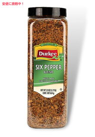 ダーキー シックスペッパーブレンド 624g Durkee Six Pepper Blend 22oz