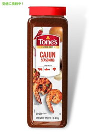 トーンズ ケイジャンシーズニングブレンド 624g Tone's Cajun Seasoning Blend 22oz