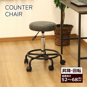 Xc[ LX^[t 44 s41.7 ʍ52`68cm Lb``FA gƋ iEsj ~ ֎q CX JE^[`FA bwc-02 s `FA 