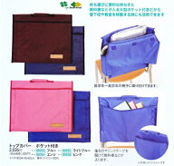 防災頭巾カバー 背もたれ 持ち手付き カバー アルミ加工防災頭巾専用カバー 入学準備用品 小学校 小学生 …