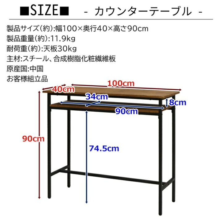 楽天市場】カウンターテーブル ブロンクス ブラウン or ナチュラル 幅 