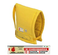 防災頭巾 保育園 幼稚園 イエロー Sタイプ 3才から7才 日本防炎協会認定品 学童 防災ずきん 園児 座布団 …