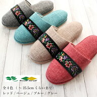 スリッパ 4足セット 花柄 黒帯 前閉じ Mサイズ 滑りにくい加工 おしゃれ スリッパセット 来客用 自宅用 …