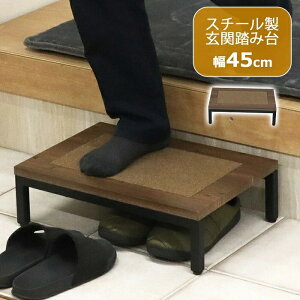 ݑ i Xebv 45cm փXebv  ֑ ؖ }bgt X`[ ~  ⏕ ~⏕ y iy ω׏d90kg  iEsj AHFD-06 ahfd-06 s