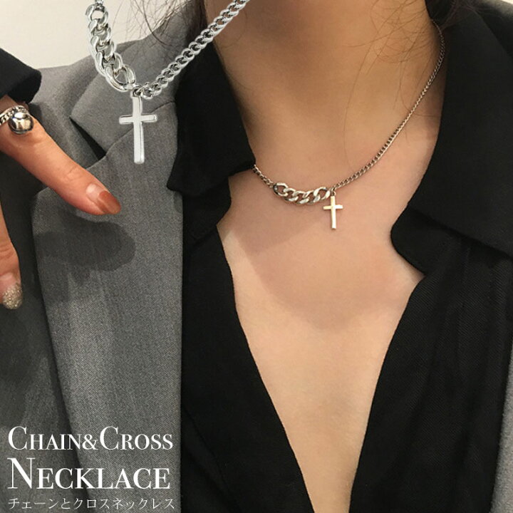 楽天市場】【メール便送料無料】クロス チェーン ネックレス 