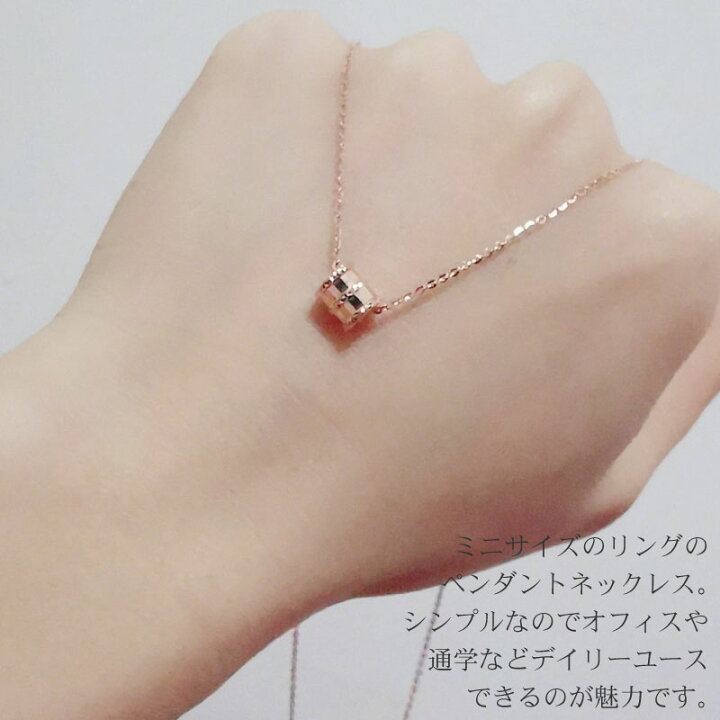 楽天市場】【メール便送料無料】リング ネックレス レディース 