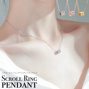 指輪 可愛い シンプル ネックレス ペンダントの人気商品 通販 価格比較 価格 Com