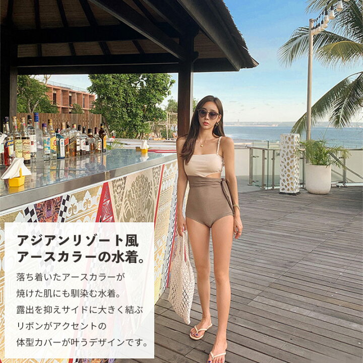 楽天市場 水着 レディース ビキニ ハイウエスト ショートパンツ 体型カバー 一体型 セットアップ ベアトップ キャミ ビキニ 上下 セクシー 海外旅行 リゾート ビーチウェア かわいい 露出少なめ あす楽対応 メール便送料無料 Fournine 楽天市場 水着 レディース ビキニ ハイウエスト ショートパンツ 体型カバー 一体型 セットアップ ベアトップ キャミ ビキニ 上下 セクシー 海外旅行 リゾート ビーチウェア かわいい 露出少なめ あす楽対応 メール便送料無料 Fournine