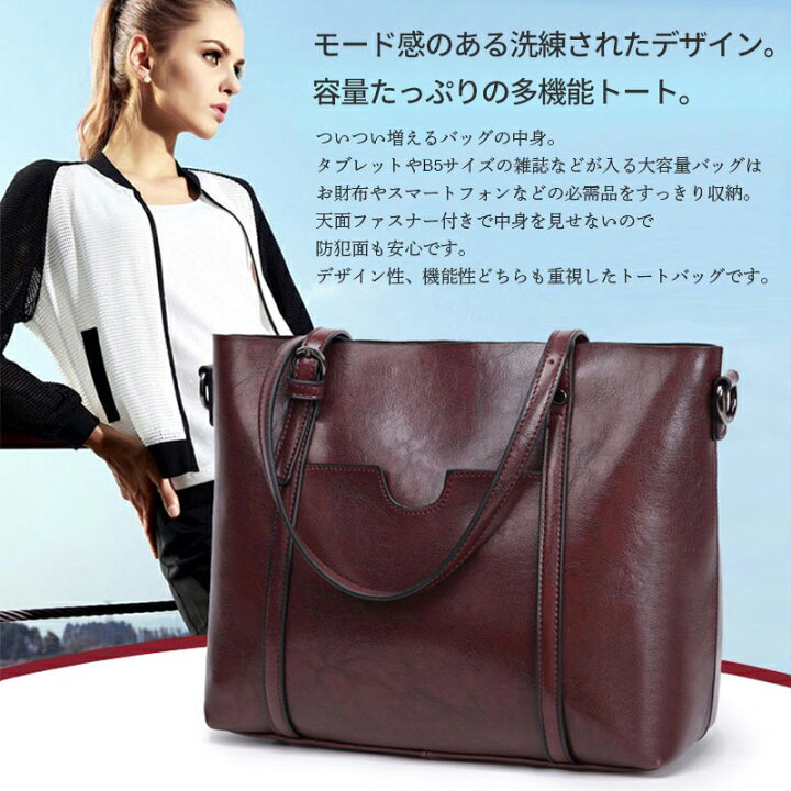 楽天市場】通勤バッグ レディース B5 トートバッグ レザーショルダー 