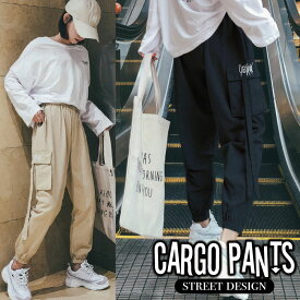 楽天市場 カーゴパンツ ダンス ボトムス レディースファッション の通販 楽天市場 カーゴパンツ ダンス ボトムス レディースファッション の通販