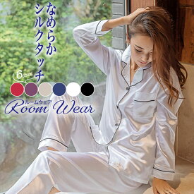 楽天市場 大人 女子 パジャマの通販