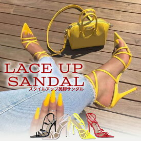 【送料無料】レースアップ サンダル レディース ミュール サンダル ヒール ハイヒール アンクル ストラップ 紐 編み上げ 夏 カジュアル フォーマル お水 キャバクラ ドレス パーティーに