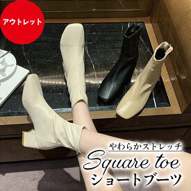 【アウトレット】ブーツ レディース ショートブーツ スクエアトゥ 太ヒール チャンキーヒール ブーツ ブーティ サイドジップ フェイクレザー 素材 ガーリー シンプル かわいい 歩きやすい やわらか ストレッチ 韓国ファッション 【送料無料】