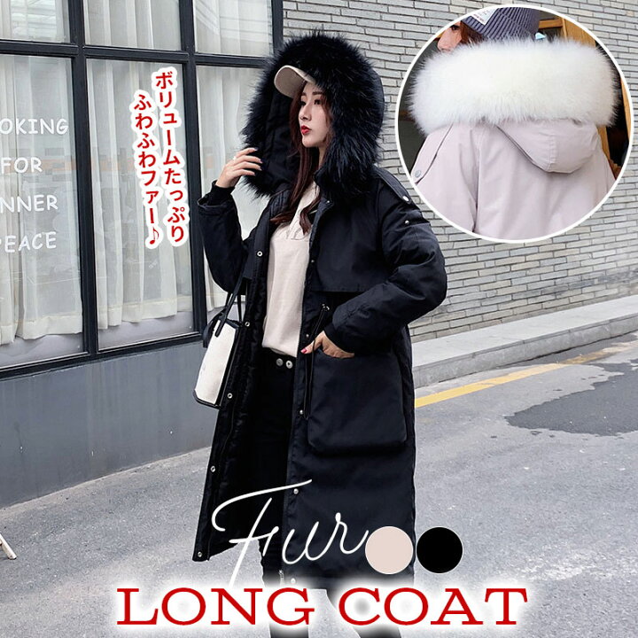 楽天市場 ファー ロング コート レディース ダウン ジャケット ブルゾン アウター 秋 冬 フェイクファー ロングダウン 大きいサイズ フリーサイズ 暖かい オーバーコート フード 中綿 ジャンパー 韓国ファッション あす楽対応 送料無料 Fournine
