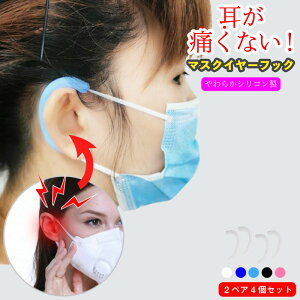}XN VR C[tbN ɂȂȂ 2yA4Zbg }XNRJo[ }XNtbN ͌y tBbgUP _炩VR SnQ ~ ֗ACe l q [