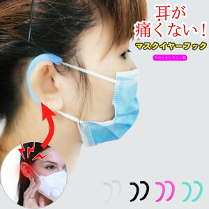 }XN VR C[tbN ɂȂȂ 1yA }XNRJo[ }XNtbN ͌y tBbgUP _炩VR SnQ ~ ֗ACe l q [֑