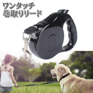 伸縮リード 犬用リード 中型犬 5mの通販 価格比較 価格 Com