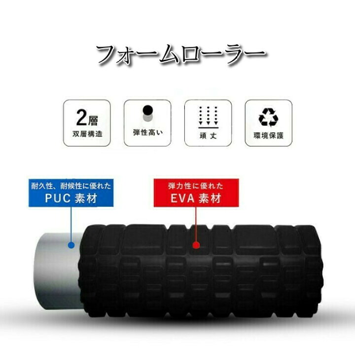 楽天市場 フォームローラー 筋膜リリース ストレッチ ポール ストレッチローラー 初心者 細い スティック ヨガポール ストレッチポール 骨盤矯正 ハーフ ショート スマート マッサージ 肩こり 腰痛 人気 柔らかい マッサージ 腰痛 肩こり 足裏 腰 肩 ストレッチグッズ