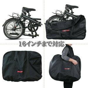 折りたたみ自転車 キャリーバッグの人気商品 通販 価格比較 価格 Com