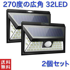 センサーライト 屋外 32LED 明るい 人感センサー ソーラーライト 太陽光 充電 外灯 おしゃれ 玄関ライト 防犯ライト ガーデンライト 常夜灯 スポットライト 明暗センサー 照明 防水 防雨 壁掛け 庭 駐車場 ガーデン 玄関 庭先 軒先 防犯 ドア 2個セット 自動点灯 送料無料