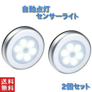 フットライト 車 その他の照明器具 天井照明 通販 価格比較 価格 Com