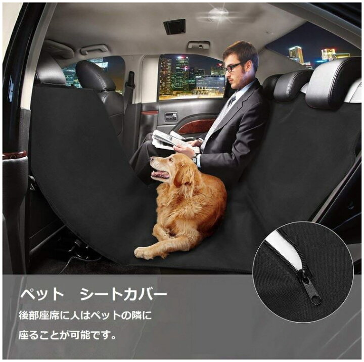 新品 本物 当店在庫だから安心 ドライブシート ペット 車 カーシート 車内 汚れ防止 大判 犬 猫 ペット用 防水 シート 洗える 後部座席 ポリスムース ネコポス便 送料無料 Riosmauricio Com