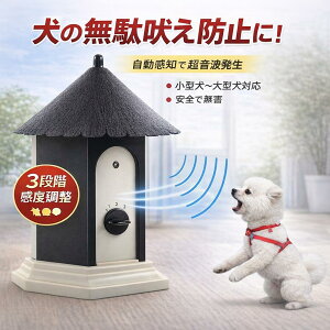 ���ʖi���h�~ �� ���� �����g ���ʖi�� �h�~ �i���h�~�O�b�Y �^ �g���[�j���O �O�b�Y �y�b�g �����Z���T�[ �������m �����g�� ���Q ���S �����⏕ ������� �����ʖi���h�~ �����g ����