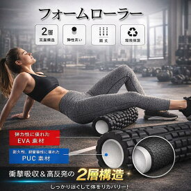 フォームローラー 筋膜リリース ポール ストレッチ ストレッチローラー 初心者 細い スティック ヨガポール ハーフ ショート スマート マッサージ 人気 柔らかい マッサージ 足裏 腰 肩 ストレッチグッズ 筋肉ほぐし
