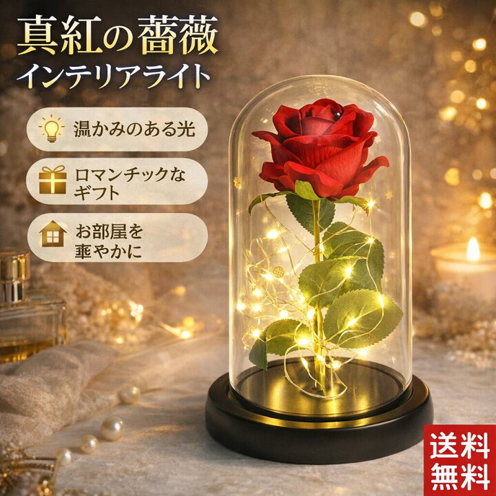 楽天市場】薔薇 インテリア バラ 造花 観葉植物 おしゃれ アレンジ 