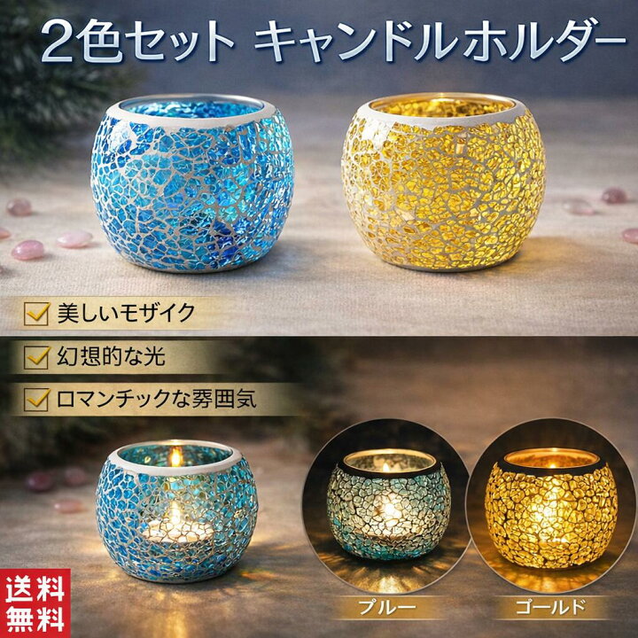 楽天市場】キャンドルホルダー ガラス アンティーク おしゃれ 北欧 