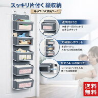 ウォールポケット 吊り下げ おしゃれ 北欧 壁掛け収納 ポケット 透明 クリア 書類 布 大 ボックス 収納袋…