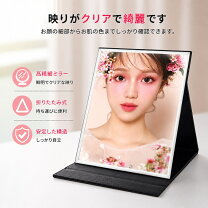 楽天市場】大きい（卓上ミラー｜鏡）：インテリア・寝具・収納の通販
