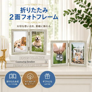 �t�H�g�t���[�� ������� �ؐ� �܂��� 2�� �v���[���g �A�N���� �ʐ^���� �ʐ^�t���[�� �z���X�^���h �N���A ���� �o�Y �a���� �ʐ^ �|�X�g�J�[�h �߂���^ ���v �Ǌ|�� 2l ���v a4 ���� �l��