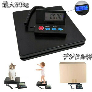 ͂ fW^  50kg܂Ōyʉ\ Lb` ^ Ɩp dq fW^XP[ dqV 5kg 10kg 20kg 30kg  vʕ j^[  ₷ fW^͂ Lb`XP[ v