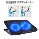 ノートパソコン 冷却台 冷却パッド 冷却ファン ノートPCクーラー 冷却マット タブレットスタンド 静音 USB 給電 小型 …