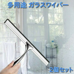 車 水切りワイパー その他の掃除用具の人気商品 通販 価格比較 価格 Com 車 水切りワイパー その他の掃除用具の人気商品 通販 価格比較 価格 Com