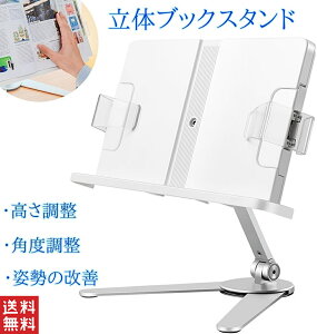 ubNX^h Lk  zCg CeA X^h ΂  fXN ȏ ipadmini ipad  ^ Vv j[ i` k q ܂ ܂肽 ǏpubNX