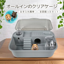 楽天市場】ハリネズミ ケージ セットの通販