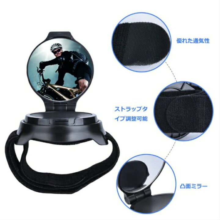 自転車 バーエンドミラー ミラーロードバイク サイクルミラー バックミラー 自転車 バーエンドミラー ミラーロードバイク サイクルミラー バックミラー