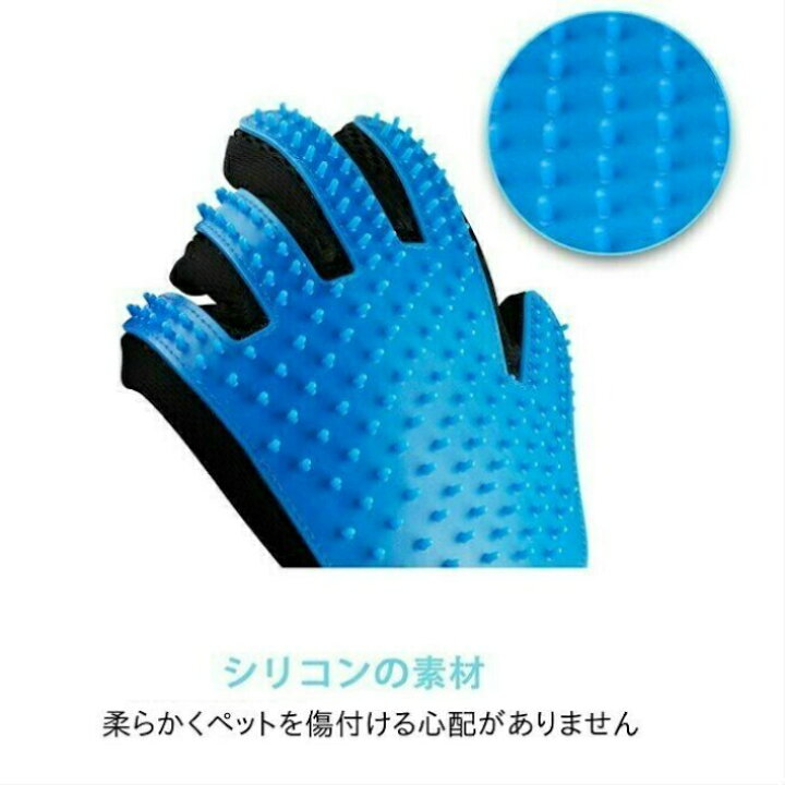 犬 ブラシ 痛くない 手袋 ソフト ペット 猫 グルーミンググローブ トリミング 抜け毛 両手 ペット用品 ポイント消化 短毛 長毛 トイプードル 柴犬 小型犬 中型犬 大型犬 犬グローブ 猫グローブ トリミンググローブ トリミング用品 猫 犬用グローブ 猫用グローブ ... 犬 ブラシ 痛くない 抜け毛 おしゃれ グローブ