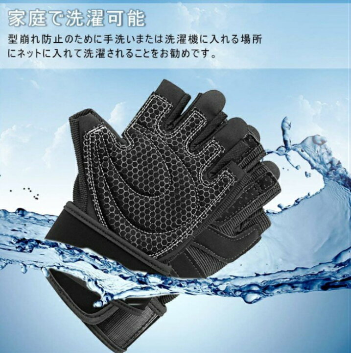 楽天市場】筋トレグローブ 手首補助 メンズ レディース トレーニング グローブ 懸垂 筋トレ ジム 手袋 リストラップ ベンチプレス ダンベル ワークアウト 重量挙げ パワーグリップ 手首サポーター 怪我 ケガ予防 固定 滑り止め 通気性 手首固定 握力補助 手首補助 ... 楽天市場】筋トレグローブ 手首補助 メンズ レディース トレーニング グローブ 懸垂 筋トレ ジム 手袋 リストラップ ベンチプレス ダンベル ワークアウト 重量挙げ パワーグリップ 手首サポーター 怪我 ケガ予防 固定 滑り止め 通気性 手首固定 握力補助 手首補助 ...