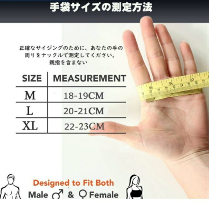 楽天市場 筋トレグローブ 手首補助 メンズ レディース トレーニング グローブ 懸垂 筋トレ ジム 手袋 リストラップ ベンチプレス ダンベル ワークアウト 重量挙げ パワーグリップ 手首サポーター 怪我 ケガ予防 固定 滑り止め 通気性 手首固定 握力補助 手首補助