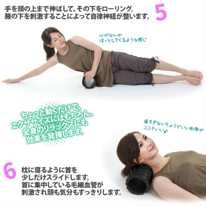 楽天市場 フォームローラー 筋膜リリース ストレッチ ポール ストレッチローラー 初心者 細い スティック ヨガポール ストレッチポール 骨盤矯正 ハーフ ショート スマート マッサージ 肩こり 腰痛 人気 柔らかい マッサージ 腰痛 肩こり 足裏 腰 肩 ストレッチグッズ