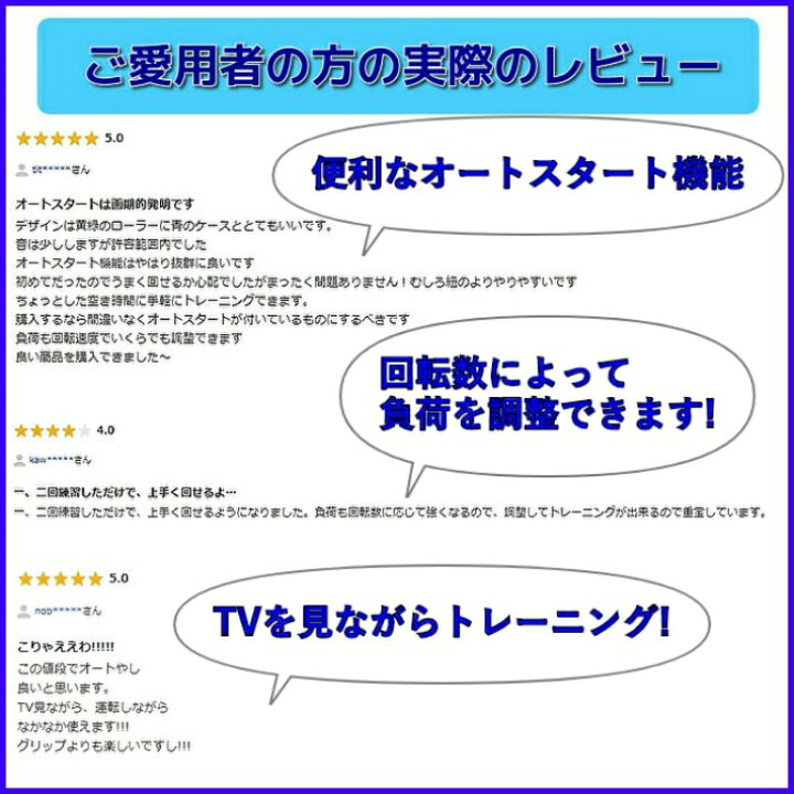 楽天市場】パワーグリップ 筋トレ グッズ オートスタート 静音 プロ スナップボール 握力ボール トレーニング 器具 ハンドグリップ 腕 前腕 手首 握力強化 自宅トレ ダイエット 筋トレ器具 自宅 ピアノ 調整 プロ 男性 女性 こども 高齢者 ギフト プレゼント 誕生日 ... 楽天市場】パワーグリップ 筋トレ グッズ オートスタート 静音 プロ スナップボール 握力ボール トレーニング 器具 ハンドグリップ 腕 前腕 手首 握力強化 自宅トレ ダイエット 筋トレ器具 自宅 ピアノ 調整 プロ 男性 女性 こども 高齢者 ギフト プレゼント 誕生日 ...