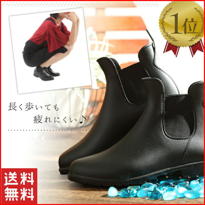楽天市場】レインブーツ レディース ショート 梅雨 雨 対策 おしゃれ ショートブーツ 長靴 サイドゴア ブーティ 軽い 軽量 完全防水 歩きやすい  ローヒール 通勤 通学 ヒール ビジネス 雨 滑り止め フラット 可愛い 防水 幅広 きれいめ 痛くない 履きやすい 丈夫 ストレッチ : [インサク] レインブーツ メンズ レディース 短靴 大きいサイズ レインシューズ 梅雨対策 滑りにくい ショート丈 軽量 ユニセッ