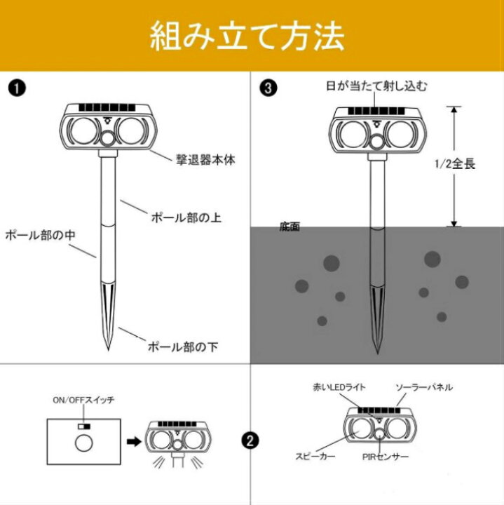 庭のための超音波猫抑止力 Ip66 防水太陽動物リペラ Led 高輝度光 5 調節可能な周波数 鳩抑止力 U 売店