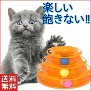 もぐらたたき おもちゃ ペットの人気商品 通販 価格比較 価格 Com