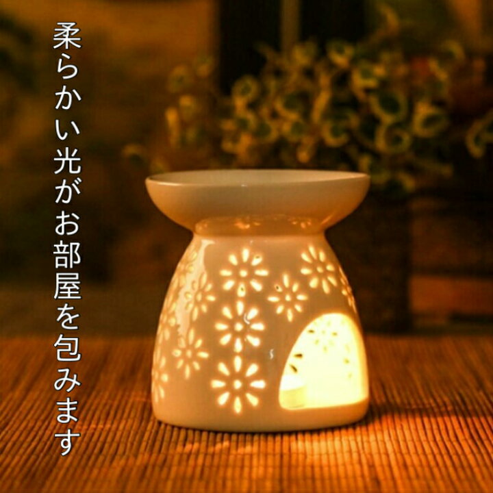 楽天市場 アロマポット 陶器 おしゃれ キャンドルホルダー 北欧 アンティーク オイル アロマランプ 火 ディフューザー 人気 アロマ アロマライト 茶香炉 セット ろうそく キャンドル 花形 ホワイト アロマディフューザー インテリア 癒し 消臭 デスクワーク リモート