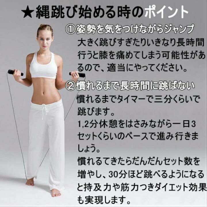 楽天市場 なわとび 縄跳び カウンター付き トレーニング ボクサー 子供 ロープ 効果 縄跳びダイエット 縄なし 小学生 大人用 縄 小学校 幼児 飛びやすい 筋トレ トレーニング用 ボクサー 軽量 握りやすい 跳びやすい 屋内 屋外 脂肪燃焼 カロリー消費 カウント機能 楽天市場 なわとび 縄跳び カウンター付き トレーニング ボクサー 子供 ロープ 効果 縄跳びダイエット 縄なし 小学生 大人用 縄 小学校 幼児 飛びやすい 筋トレ トレーニング用 ボクサー 軽量 握りやすい 跳びやすい 屋内 屋外 脂肪燃焼 カロリー消費 カウント機能