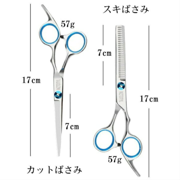 楽天市場】散髪 ハサミ ヘアカット 6点 セット スキバサミ セルフカット コーム 子供 自宅 ヘアーカット 散髪はさみ 自宅カット 散髪用ハサミ すきばさみ 美容師 美容院 髪切りハサミ カットばさみ 毛量調整 カットシザー シザー カット 家族 理容 前髪カット 安心 安全 ... 楽天市場】散髪 ハサミ ヘアカット 6点 セット スキバサミ セルフカット コーム 子供 自宅 ヘアーカット 散髪はさみ 自宅カット 散髪用ハサミ すきばさみ 美容師 美容院 髪切りハサミ カットばさみ 毛量調整 カットシザー シザー カット 家族 理容 前髪カット 安心 安全 ...